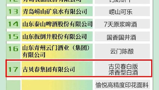 纳帅：从对话中感受到克罗斯为国效力的热情，他的经验对我们有益