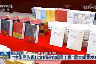 伊兰加本场数据：2次助攻，5射2正，2次创造良机，评分8.4分