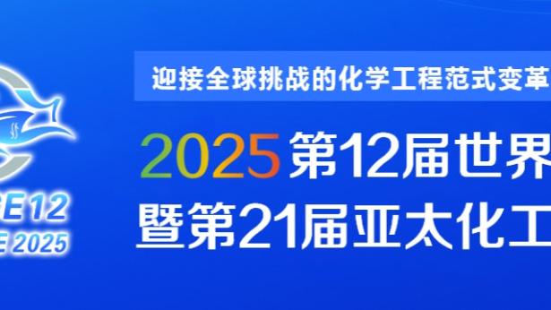 滕哈赫：曼联的工作很难但我喜欢挑战 不会改变对待桑乔的方式