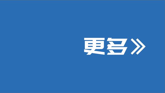 特尔本场比赛数据：1助攻3关键传球4过人成功，评分7.9