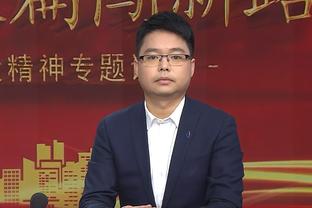 记者：图赫尔肯定会继续执教拜仁，他不会下课也不考虑辞职