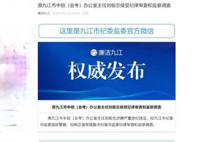 新利登录平台截图2