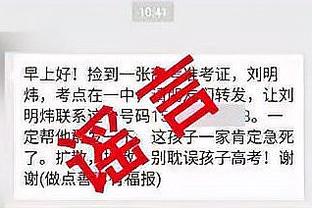 ?妹想到哇！波杰姆三连零失误两双 比肩哈利伯顿成历史唯二！