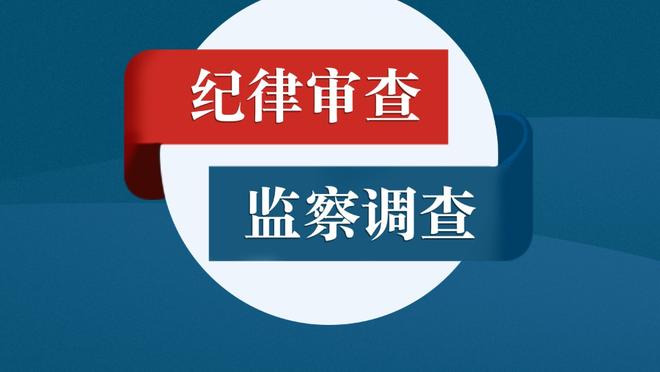 大腿回归！官方：国米免签34岁智利前锋桑切斯